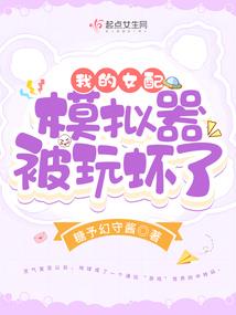 穿越之神奇世界