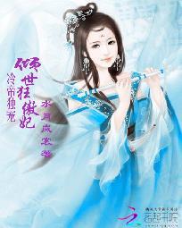 神奇小子风云录