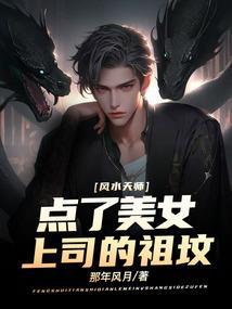 搞怪大陆与炼师