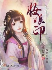 特殊的逍遥人生