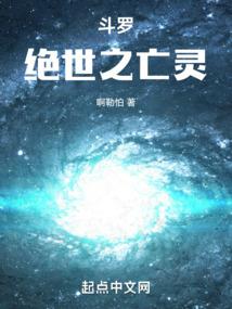重身之天才嫡女
