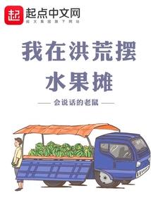 龙王传说二周目古月娜特别宠我