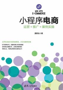 火影之大筒木的意识