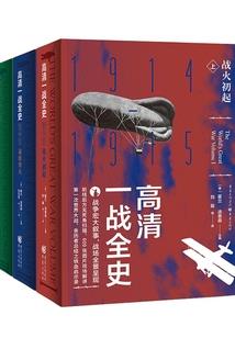 嫁给暴君后本宫躺赢