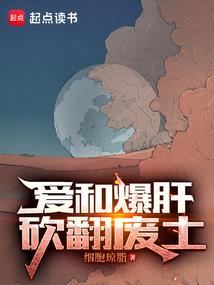 清穿之四爷的出逃福晋