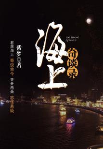 系统之男主是二货