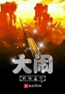 无限风起