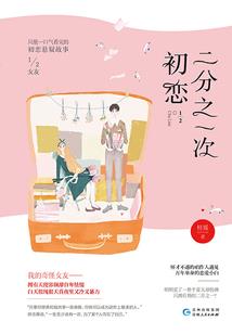 立夏圣铃