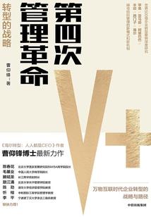 顽城骄子