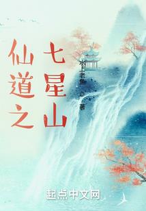 扇笛情缘