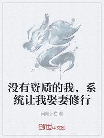 璞荔的恋爱幻想日记