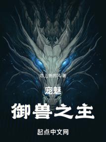 狼少爷：女王的贴身侍卫