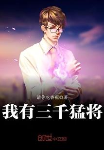 亲爱的诱饵(合作)