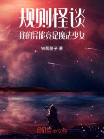 魔道祖师夜猎番外