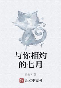 梦洛惜言