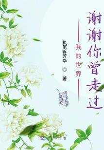 血幻