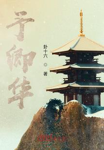 我的三国霸道人生