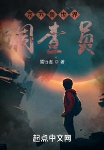 病娇男友