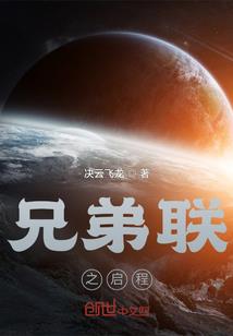 胖子战神