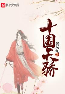 爱上温柔校草