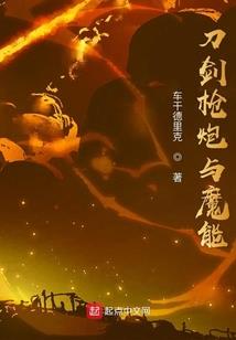 白玫瑰后的白蔷薇