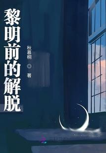 龙翀