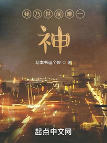 玄幻长生