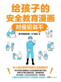 开局精灵普及系统，全世界疯狂了