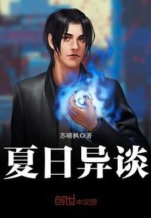 魔月学院