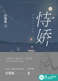 三国之箭神传说