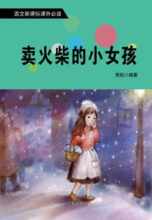 无望之海