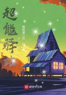 武动旋律