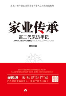 等待雪梅盛开