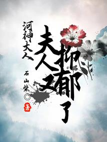 伏仙封魔录