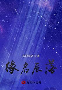 淮山隐隐