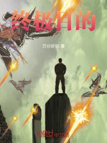 狼在天涯