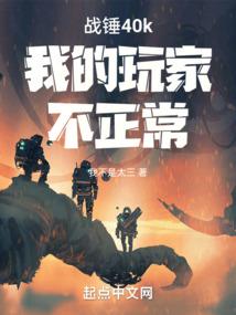 神禁之书