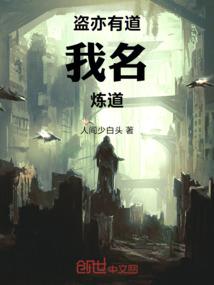 非凡之命