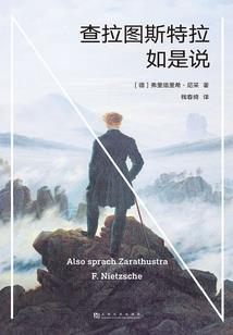 关于我走后门成为山神这件事