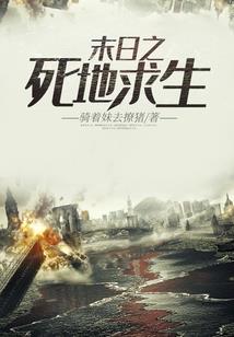 魔域幻陆