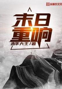 圣杯战争之龙的传人