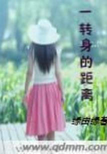 问道无疆