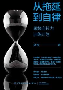 天榜降世，我开局混沌圣体