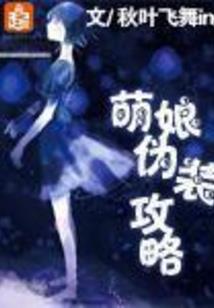 旅途之心