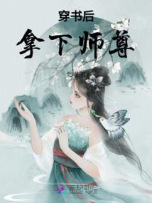悟者天下