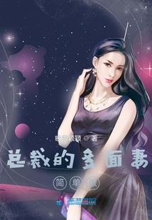 情敌变成了我的男朋友