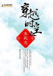 家有福宝来种田