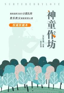 凡神混沌