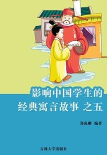 将军，天冷了加件龙袍吧！
