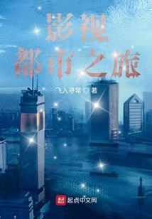 探险之旅